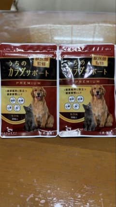 うちのカラダサポート PREMIUM 2袋セット - メルカリ