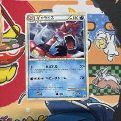 状態良好】ギャラドス ランダムベーシックパック おまけキラカード 004/L-P ポケモンカード/ポケカ ギャラドス ランダムベーシックパック