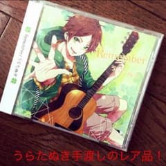 うらたぬき Rememberのサムネイル