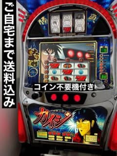送料込み】パチスロ カイジ 回胴黙示録 4号機 実機 スロット - メルカリ