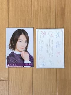 生駒里奈　生写真のサムネイル