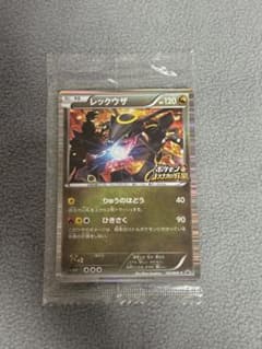 あ*ん様 ポケモンカードゲーム　レックウザ　144/BW-P ノブナガの野望　未のサムネイル