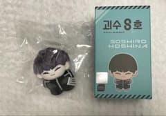 怪獣8号 韓国 オリジナル ぬいぐるみ マスコット 保科宗四郎 - メルカリ