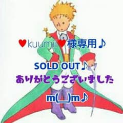 ★kuumii様専用♪新品未使用！半額以下♪70【BABY DOLL】♪のサムネイル
