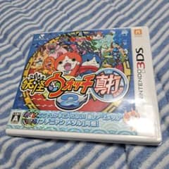妖怪ウォッチ2 真打 ニンテンドー3DSソフト(説明欄必須)のサムネイル
