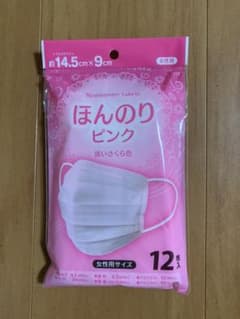 ひな様専用‼️ マスク2袋のサムネイル