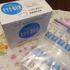 コンタクト  すすぎ ・ 保存液のサムネイル