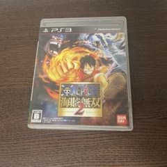 【最終処分価格】ONE PIECE 海賊無双2 PS3のサムネイル