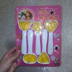 (値下げ)にぎっ手みてみて おにぎりのサムネイル