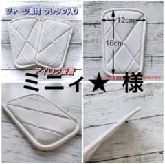 R5,尻2】アイロン接着 少年野球 膝あて 膝パッド 尻パッド 白 子供