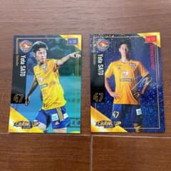 ベガルタ仙台　佐藤瑶大 選手 トレーディングカード　トレカのサムネイル