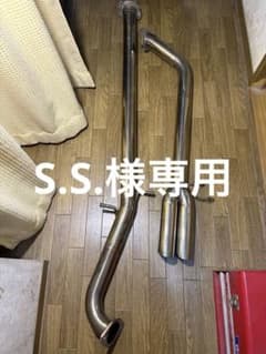 ワンオフ17クラウン1JZ-FSE用jzs171 中間リアピースデュアルマフラーのサムネイル