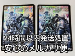2枚セット　ジョルジュ・バタイユ　ジョルジュバタイユ　シク　秘　青黒ＤＯＯＭのサムネイル