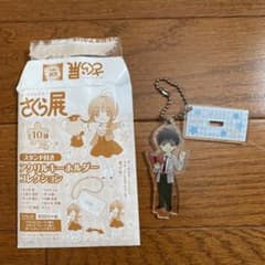 りん様 専用のサムネイル