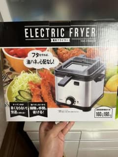 電気フライヤーのサムネイル