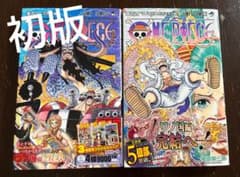 【初版】ONE PIECE 101巻104巻 セット 初版帯付きのサムネイル