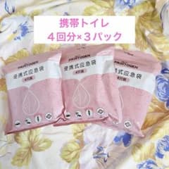 新品】携帯トイレ 12個 750ml 4個×3パック 車用 防災 渋滞対策 旅行