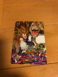 ドラゴンボールヒーローズ ベジータ 時空転送 CPのサムネイル