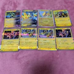 ポケモンカード 雷タイプ 7枚セット - メルカリ
