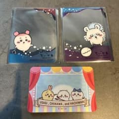 【新品】ちいかわ クリアカード モモンガ カニちゃん 2枚 ステッカー1枚セットのサムネイル