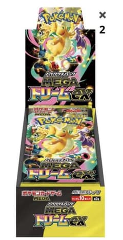 メガドリームex BOX ✖️2 シュリンクなしのサムネイル