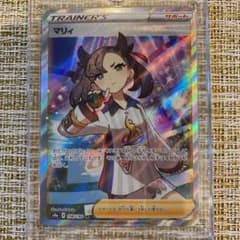 ポケモンカード　シャイニースターV マリィ　SRのサムネイル