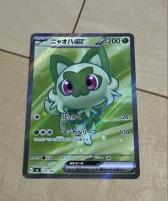 ポケモンカード　スタートデッキ　ニャオハex 80のサムネイル