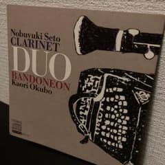 Nobuyuki Seto Duo Clarinet & Bandoneon
