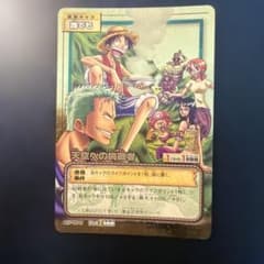 ONE PIECE カードゲーム 天空への挑戦者 CS-W01のサムネイル