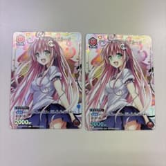 m77367808396_1.jpg?1763376331