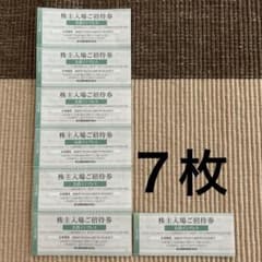 名鉄 名鉄インプレス 株主入場ご招待券 ７枚 - 2