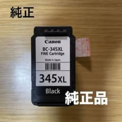 Canon BC-345XL FINE Cartridgeのサムネイル