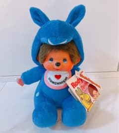 モンチッチ ロディ ぬいぐるみ ブルー うさぎ コスチューム タグ付き モンチッチ ロディ ぬいぐるみ ブルー うさぎ コスチューム タグ付き