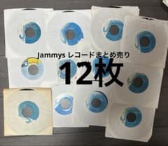 Jammys まとめ セット レゲエ レコード Sleng Teng Duck - メルカリ