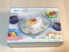 流しそうめん器 クリア 2人分のサムネイル