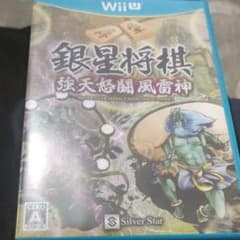 wii Ú  銀星将棋のサムネイル