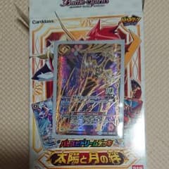 ジャッジメント・ドラゴンソードのサムネイル