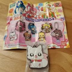 デリシャスパーティプリキュア　カプセルラバーマスコット　コメコメのサムネイル