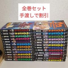 20世紀少年 全巻セット 浦沢直樹 1～22巻 上下 - メルカリ