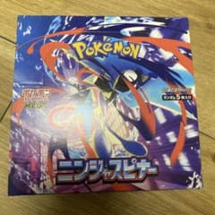 ポケモンカードゲーム ニンジャスピナー 1BOXシュリンク無し ペリペリ