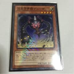 遊戯王付録カード！のサムネイル