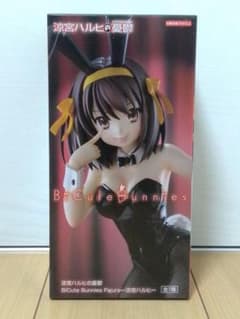 涼宮ハルヒの憂鬱 BiCute Bunnies Figure バニー フィギュアのサムネイル
