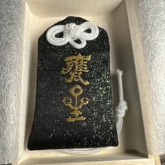 開運守　大甕神社（おおみかじんじゃ）　甕星守（みかぼしまもり）のサムネイル