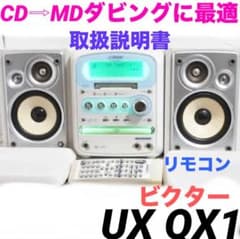 ONKYO FR-N9NX(A)完動美品ピックアップ交換整備済み | Einkaufen bei