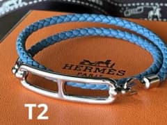 エルメス レザーブレスレット 《ルリ》 ドゥブルトゥール ニューブルー 