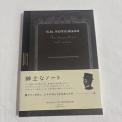 紳士なノート　アピカ株式会社　A5 96sheets 無地