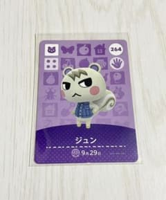 どうぶつの森 amiiboカード ジュンのサムネイル