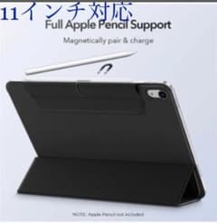 ESR iPadケース11インチ対応　2020 air4 pro対応　磁気吸着のサムネイル