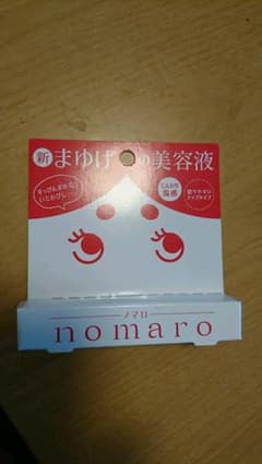 ラヴ様専用  nomaro眉毛美容液 6mlのサムネイル