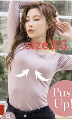 2cup盛りtype「ブライラズ」裏起毛長袖タイプ、サイズSGのサムネイル